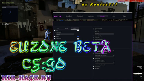 Чит EUZONE-beta для CS:GO