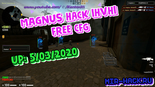 Чит Magnus для CS:GO бесплатно + кфг