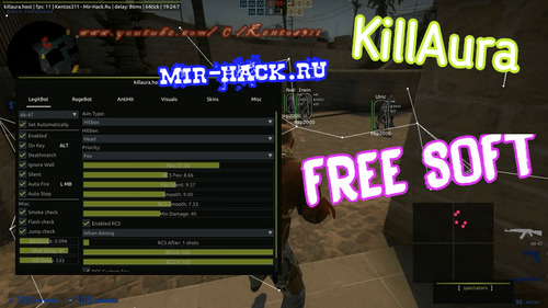 Чит KillAura для CS:GO free hack