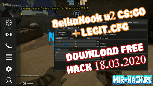 Чит BelkaHook v2 для CS:GO бесплатно