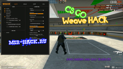 Чит Weave для CS:GO бесплатно