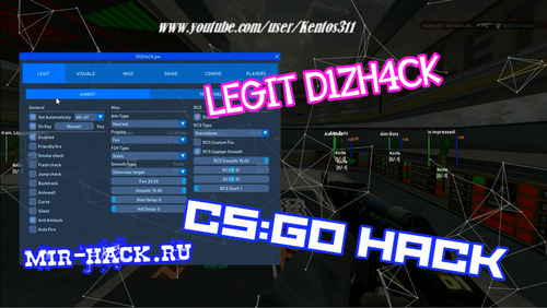 Бесплатный чит D1ZH4CK для CS:GO