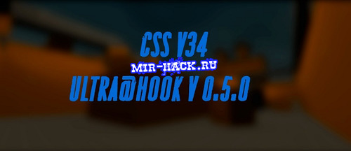 Пак 35 кфг для UltraHook 0.5.0 CSS v34