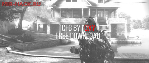 CFG BY QXY для CS:GO