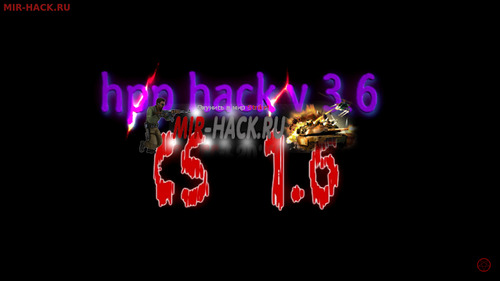 Чит Hpp hack v3.6 для cs 1.6