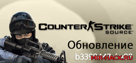 Скачать Counter-Strike: Source V88 No-Steam