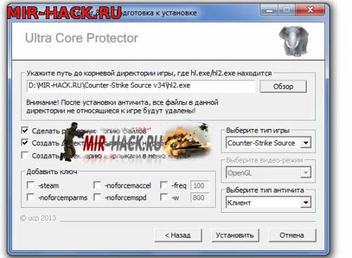 UCP 8.1 для Counter-Strike Source v34
