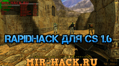 Чит RapidHack для CS 1.6