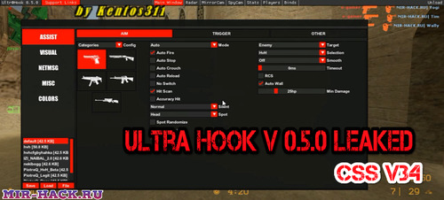 Чит Ultra Hook v.0.5.0 leaked для CS:S V34