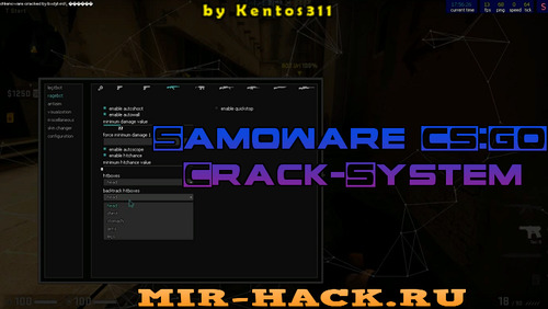 Чит Samoware для CS:GO ( Crack-System )