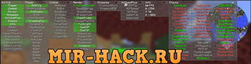 Чит EHack 4.2 pro для MineCraft