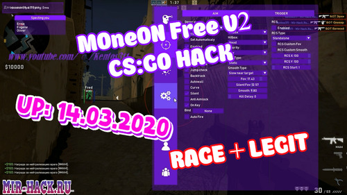 Чит MOneON Free V2 для CS:GO
