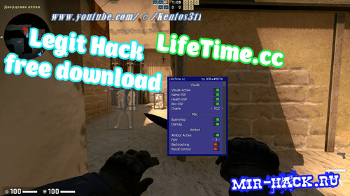 Чит LifeTime.cc для CS:GO (Legit Hack)