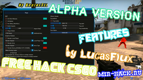 Чит features alpha version by LucasFlux для CS:GO