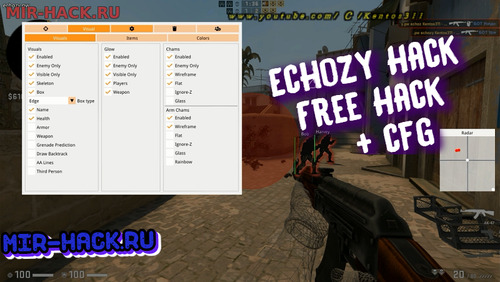 Чит Echozy для CS:GO бесплатно