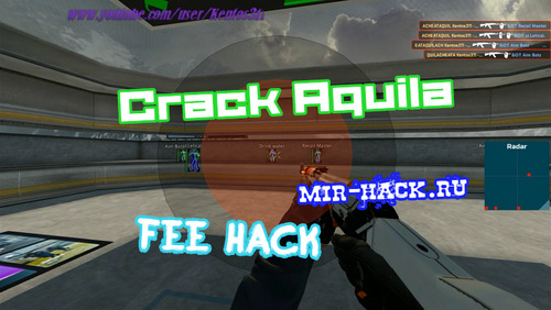 Crack чита Aquila для CS:GO бесплатно