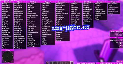 OCT Hack для игры MineCraft