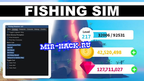 Роблокс чит на Fishing Simulator скачать