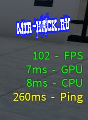 Роблокс скрипт на FPS, GPU, CPU, Ping 2022