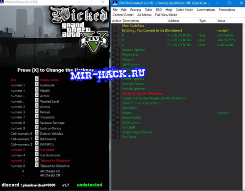 Wicked Menu GTA V Online скачать от 23.03.22