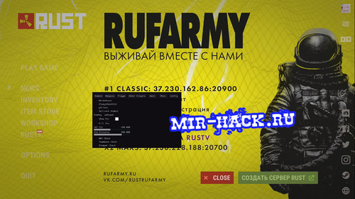 EAC Bypass обход в Rust + free hack от 20.03.22