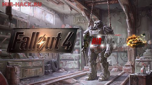 Сохранение Fallout 4