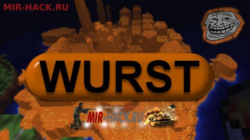 Чит WURST для клиента Minecraft 1.10 - 1.10.2