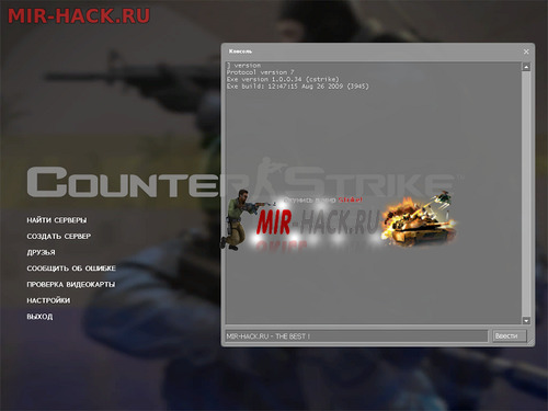 build 3945 для Counter-Strike Source v34